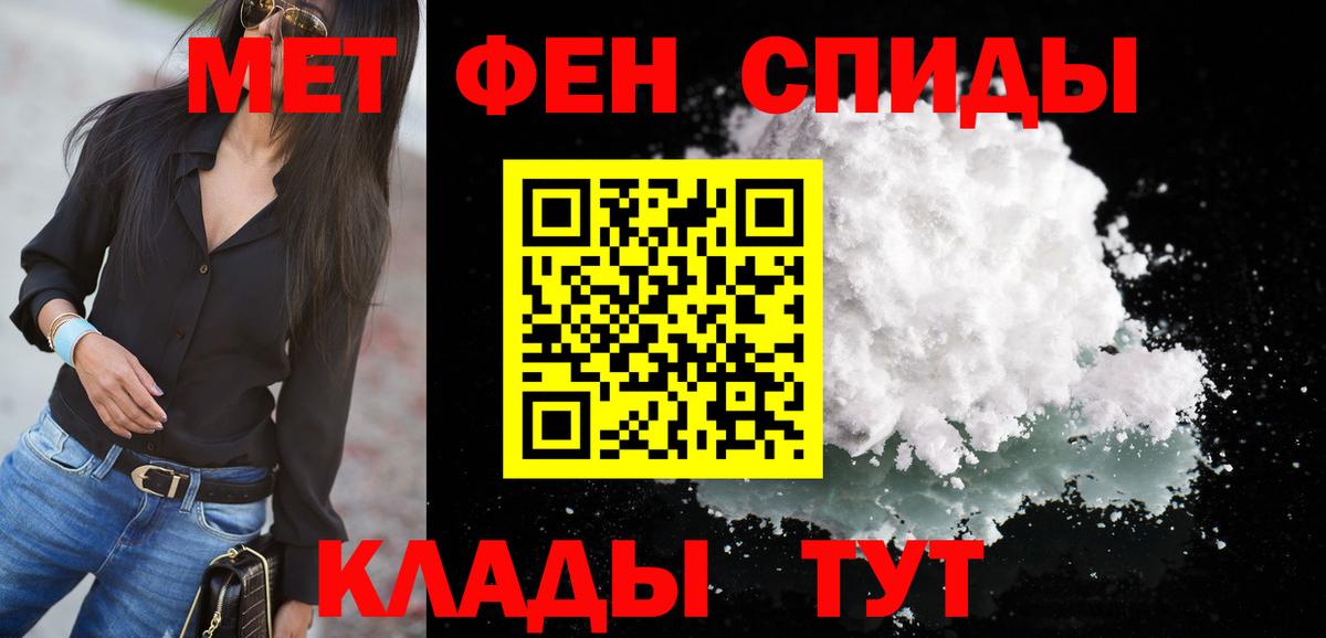 Шуя  Амфетамин  Вход с VPN  Amphetamine Premium 