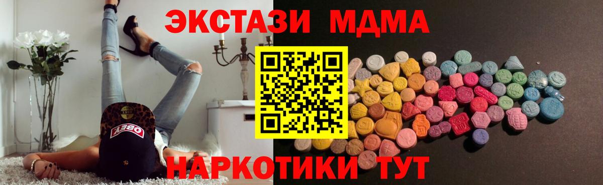 ссылка на мегу   ЭКСТАЗИ DUBAI  Вход с VPN  Шуя 
