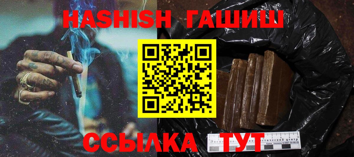 Гашиш 40% ТГК Шуя