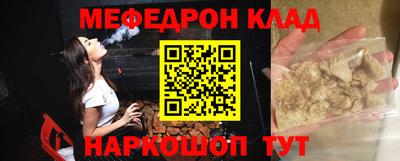 ALPHA PVP Бузулук