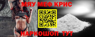 ALPHA PVP Бузулук