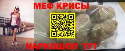 спайс Бугуруслан