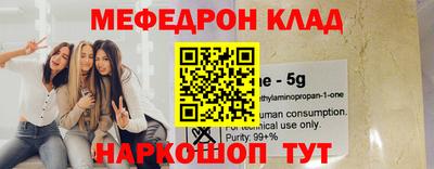 спайс Бугуруслан