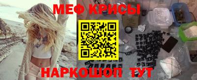 спайс Бугуруслан