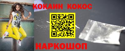 спайс Бугуруслан