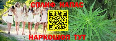 ALPHA PVP Бузулук