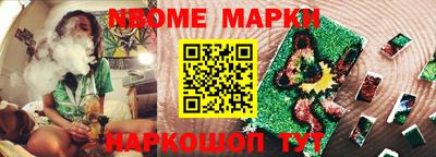 спайс Бугуруслан