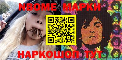 спайс Бугуруслан