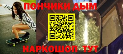 ALPHA PVP Бузулук