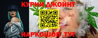 спайс Бугуруслан