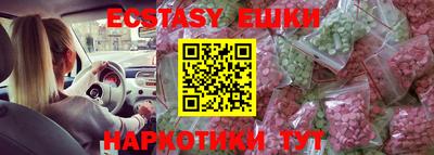 ALPHA PVP Бузулук