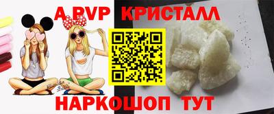 спайс Бугуруслан