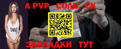 каннабис Будённовск