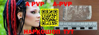 спайс Бугуруслан