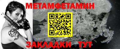 спайс Бугуруслан