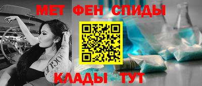 спайс Бугуруслан