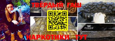 спайс Бугуруслан