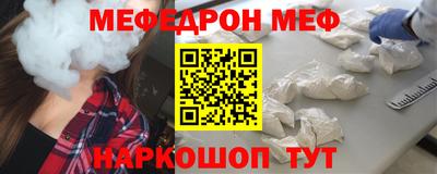 спайс Бугуруслан