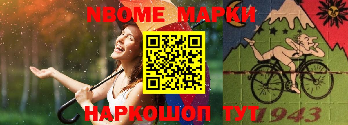 LSD-25 экстази кислота Шуя