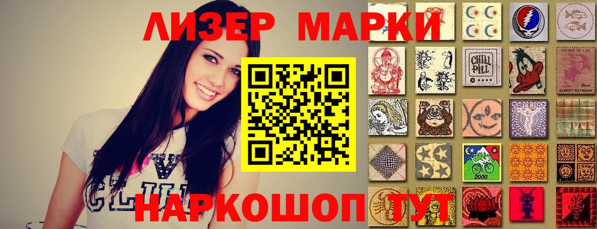ЛСД экстази ecstasy  Вход с VPN  LSD-25 экстази кислота  Шуя 