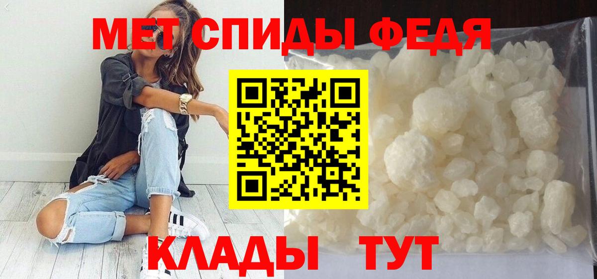 Первитин мет  Первитин мет  Вход с VPN  Шуя 