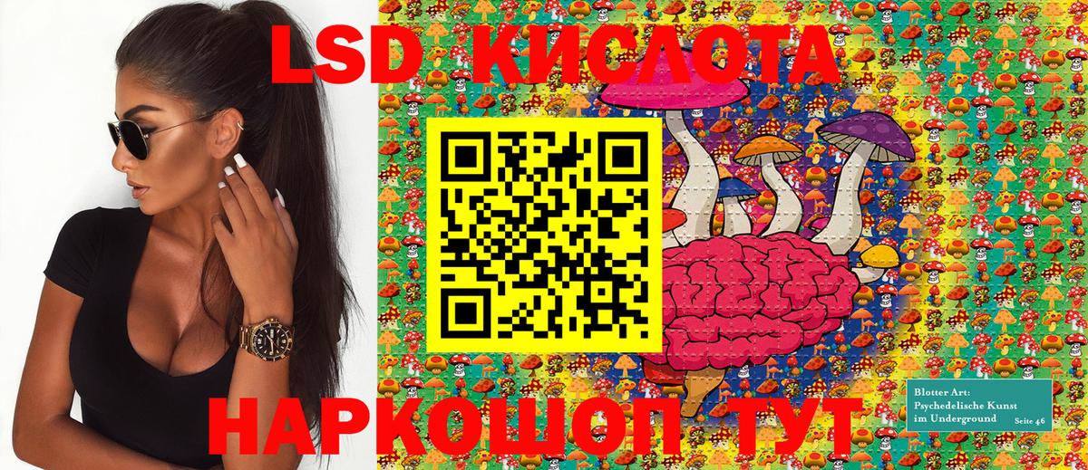 Марки 25I-NBOMe 1,8мг  Вход с VPN  Шуя 