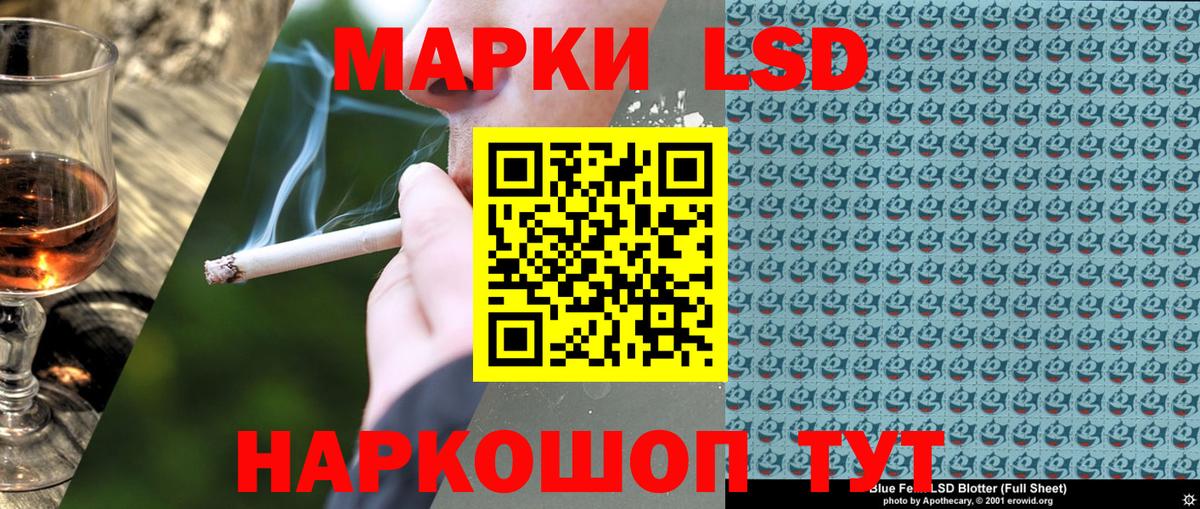 Марки N-bome 1,8мг Шуя