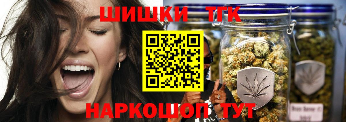 Конопля SATIVA & INDICA  МАРИХУАНА сатива  Каннабис марихуана  Шуя  Вход с VPN 