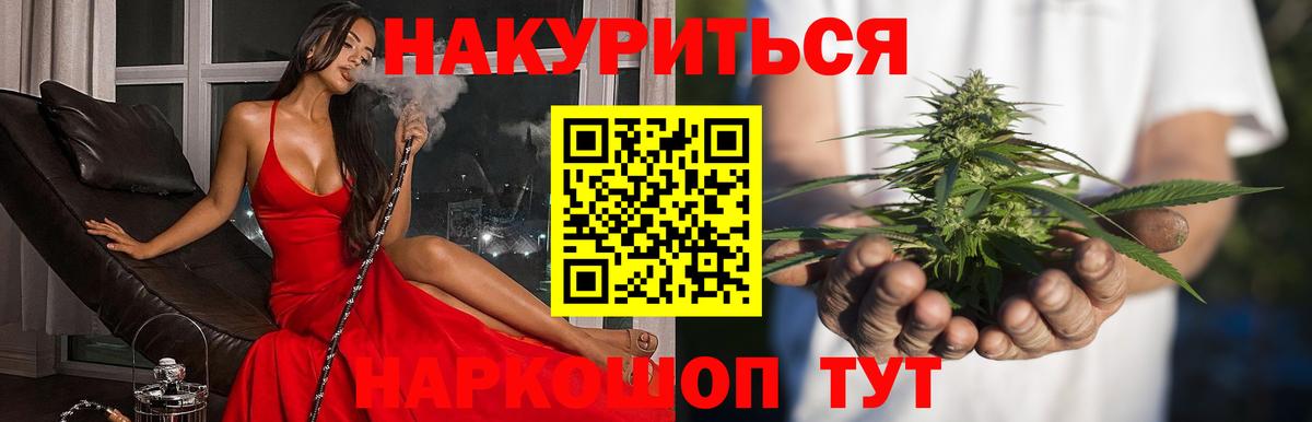Бошки марихуана индика Шуя